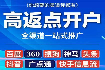 SEM代运营案例：揭秘搜索营销策略